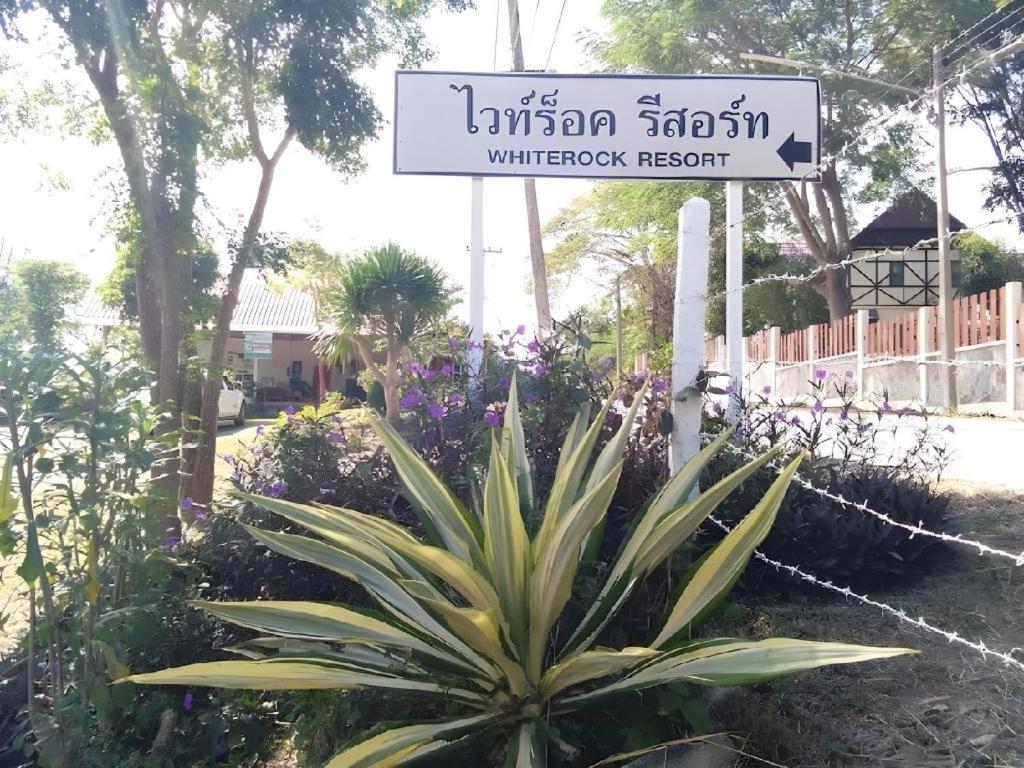 White Rock Resort Pakchong Bagian luar foto